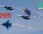 День образования авиационной группы «Русские Витязи»