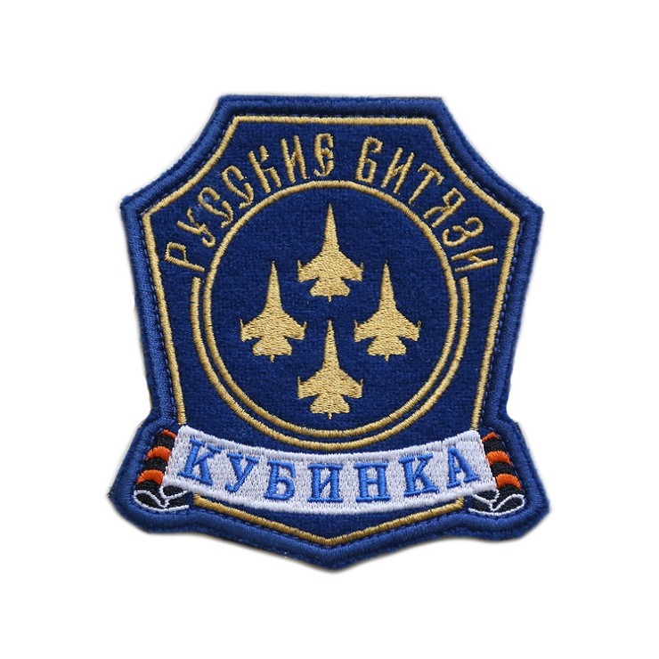 Шеврон нашивной «Русские Витязи»