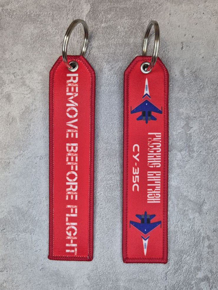 Брелок REMOVE BEFORE FLIGHT «Русские Витязи» СУ-35С