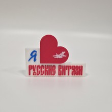 Подставка настольная 